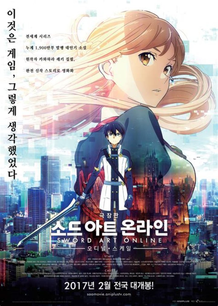 saomovie